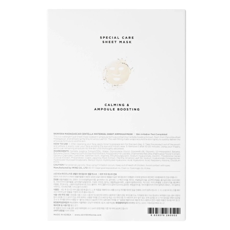 SKIN1004 - Madagascar Centella Watergel Sheet Ampoule Mask - Mască de față cu hidrogel - 25ml