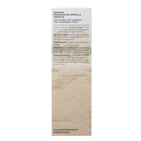 SKIN1004 - Madagascar Centella Ampoule - Fiolă facială cu Centella Asiatică - 30ml