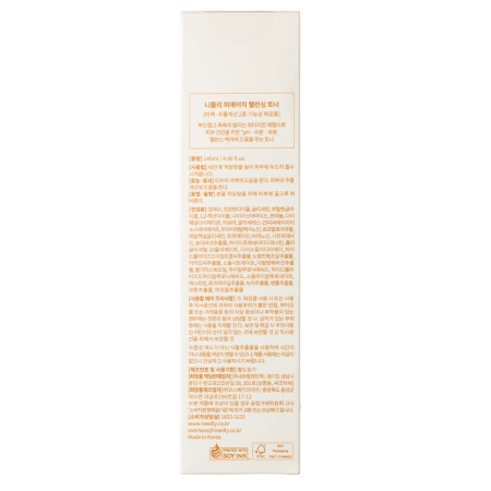 Needly - pH Balancing Toner - Toner pentru restabilirea echilibrului pH-ului - 145 ml