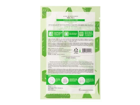 Etude House - 0.2mm Therapy Air Mask - Green Tea - Mască purifiantă și netezitoare cu extract de ceai verde - 20 ml