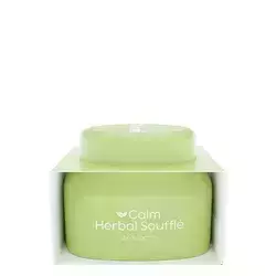 Nacomi - Calm Herbal Sufflé - Cremă Soufflé de calmare a acneei - 50ml
