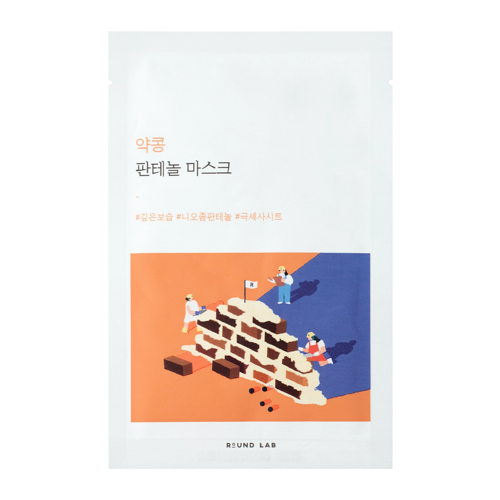 Round Lab - Soybean Panthenol Mask – Mască hidratantă cu extract din semințe de soia – 25 ml