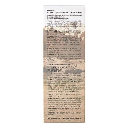 SKIN1004 -  Madagascar Centella Toning Toner - Toner facial cu Centella Asiatică - 210ml