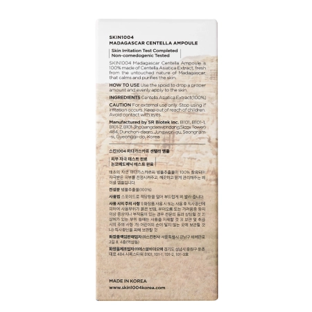 SKIN1004 - Madagascar Centella Ampoule - Fiolă facială cu Centella Asiatică - 55ml