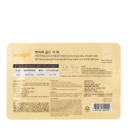 Petitfee - Gold Neck Pack - Mască de gât cu hidrogel care combate semnele de îmbătrânire - 10g