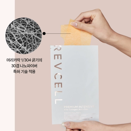 REVCELL - Premium Intensive Vita Collagen Activfilm Full Face - Mască colagen solubilă pentru față - 1 buc / 3,603 g