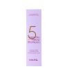 Masil - 5 Salon No Yellow Shampoo - Șampon tonic - 300ml