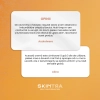 SkinTra - Let Your Skin Drink Up - Cremă hidratantă prebiotică - Flacon 50 ml