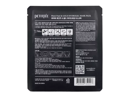 Petitfee - Black Pearl & Gold Hydrogel Mask Pack - Mască de față cu hidrogel Black Pearl și Gold - 32g