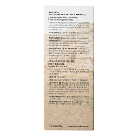 SKIN1004 - Madagascar Centella Ampoule - Fiolă facială cu Centella Asiatică - 100ml