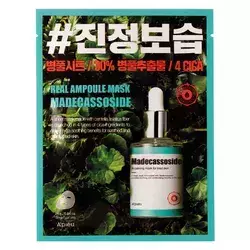 A'pieu - Real Ampoule Mask Madecassoside - Mască de folie cu Centella Asiatică - 24g